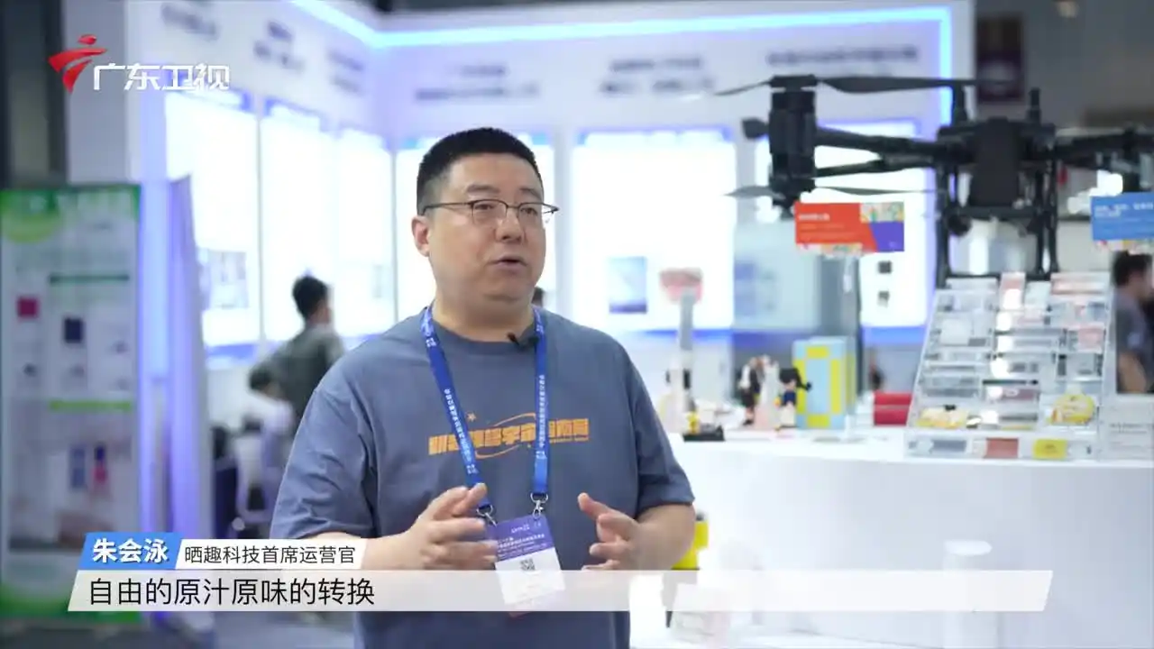 Zhowcase在粤港澳大湾区内地九市港澳青年创新创业基地推介会上接受广东卫视采访