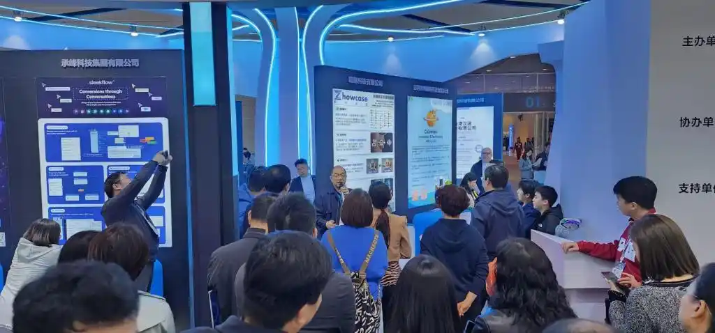 香港展团亮相软博会