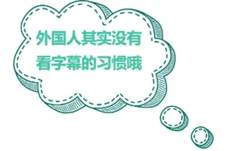 Zhowcase实时翻译用于跨境直播场景