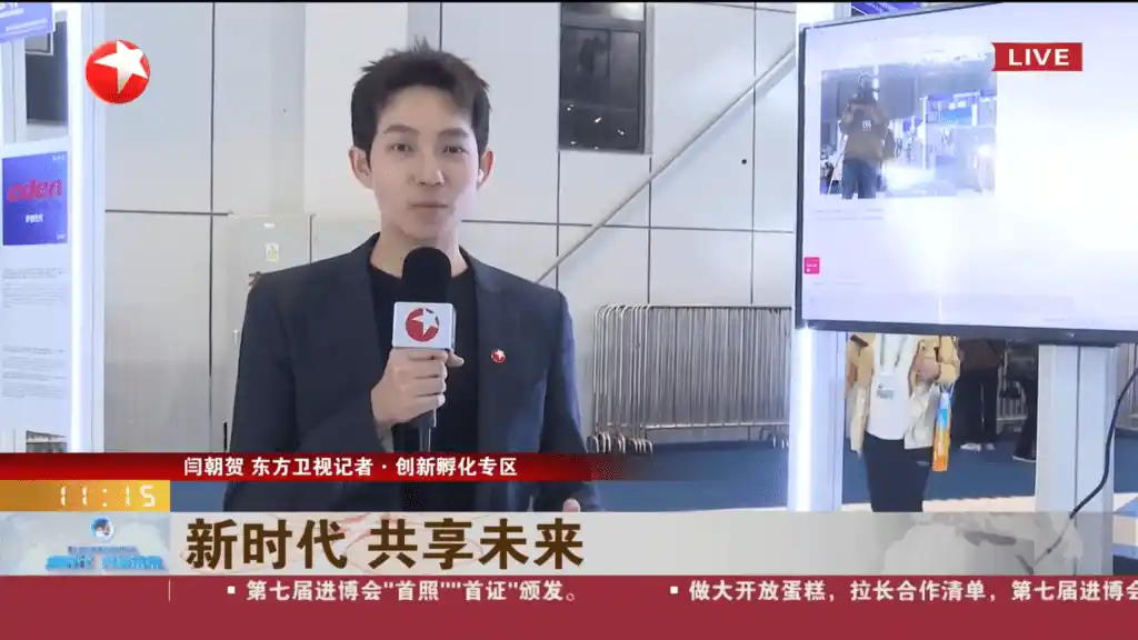 Zhowcase实时翻译演示界面