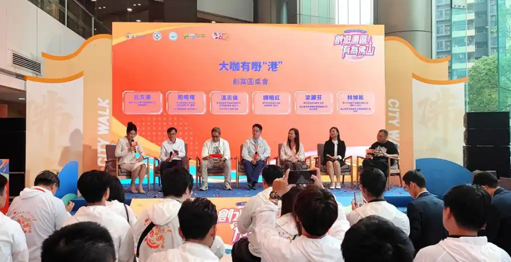 创业圆桌会现场。/禅城融媒记者贺勇 摄