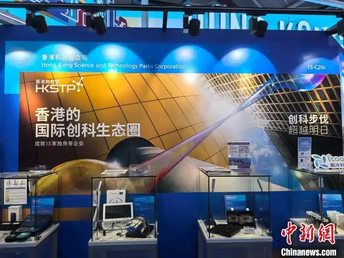 11月15日，第二十六届高交会上展出的香港科技产品。张璐 摄