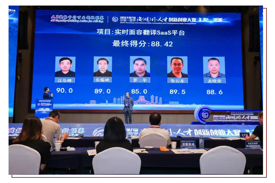 评委点评或展示图